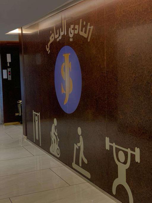 Sultanate Jazan Hotel Exterior photo